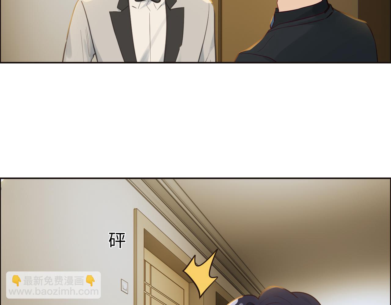 《相濡易木》第251话担心你 第42页