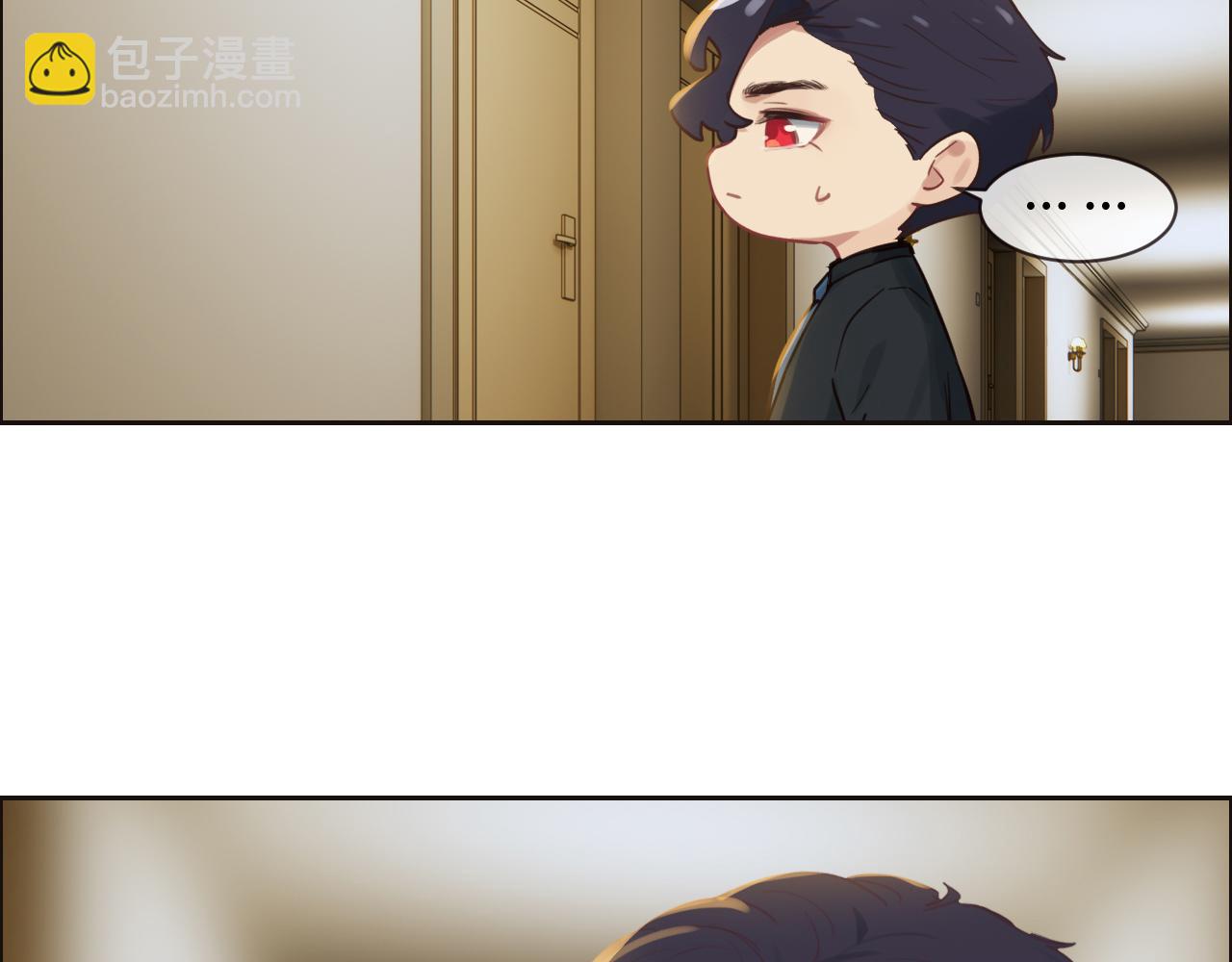 《相濡易木》第251话担心你 第43页