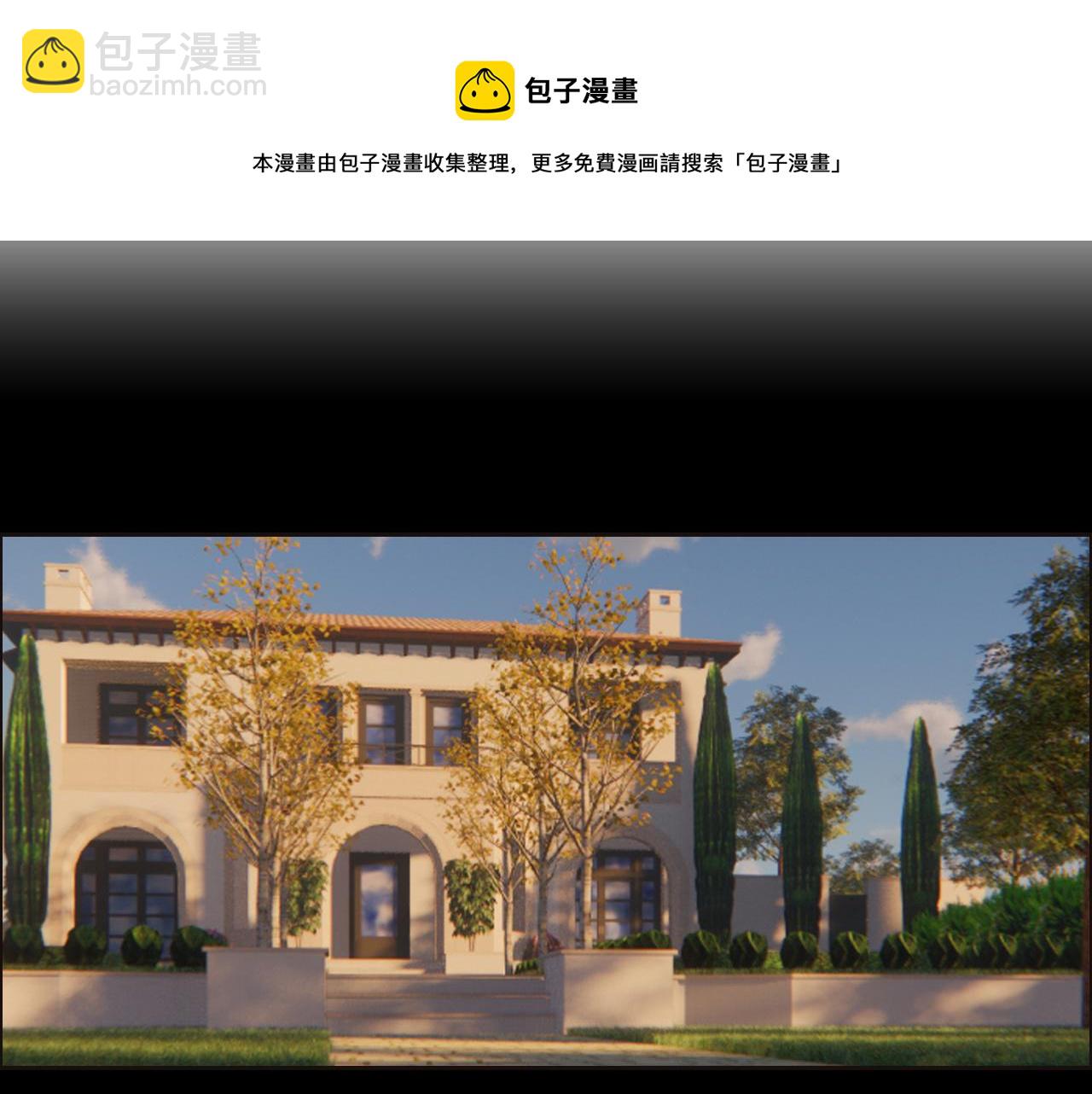 《相濡易木》第251话担心你 第45页