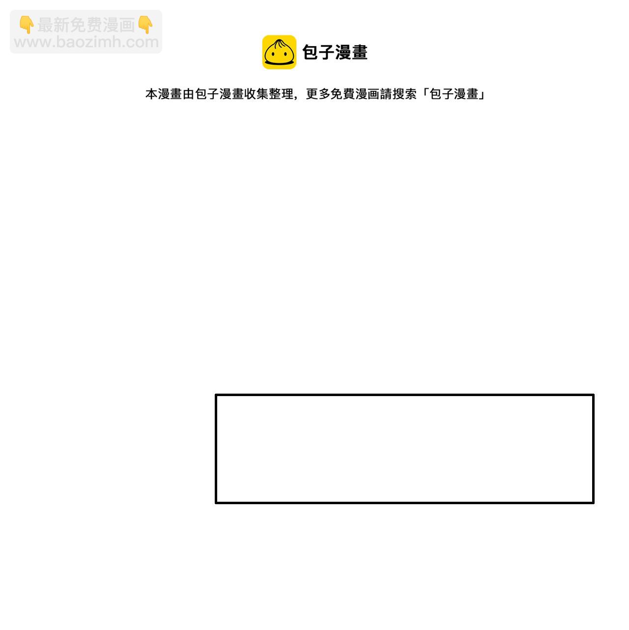 《相濡易木》第251话担心你 第5页
