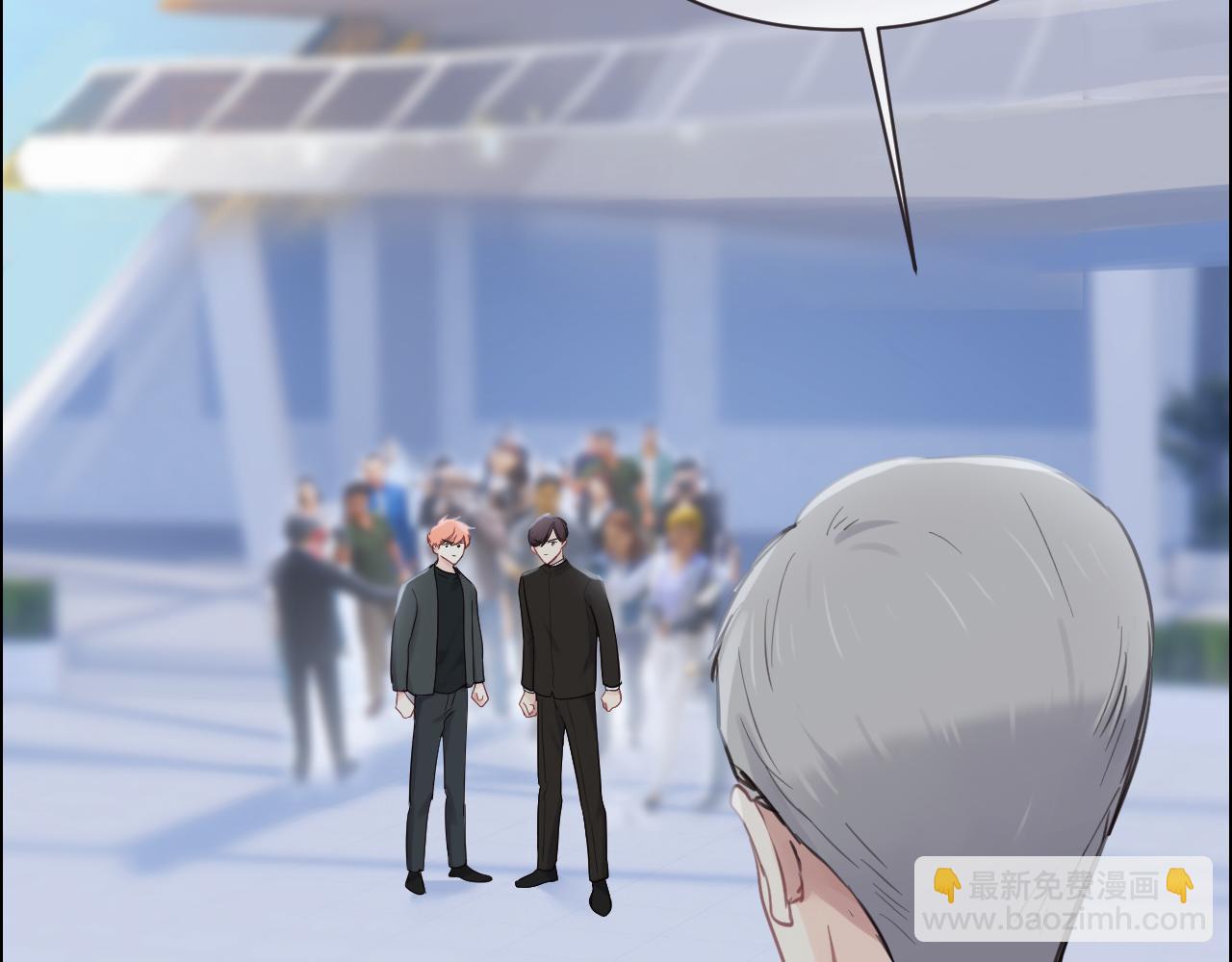 《相濡易木》第253话挫败的归途 第16页