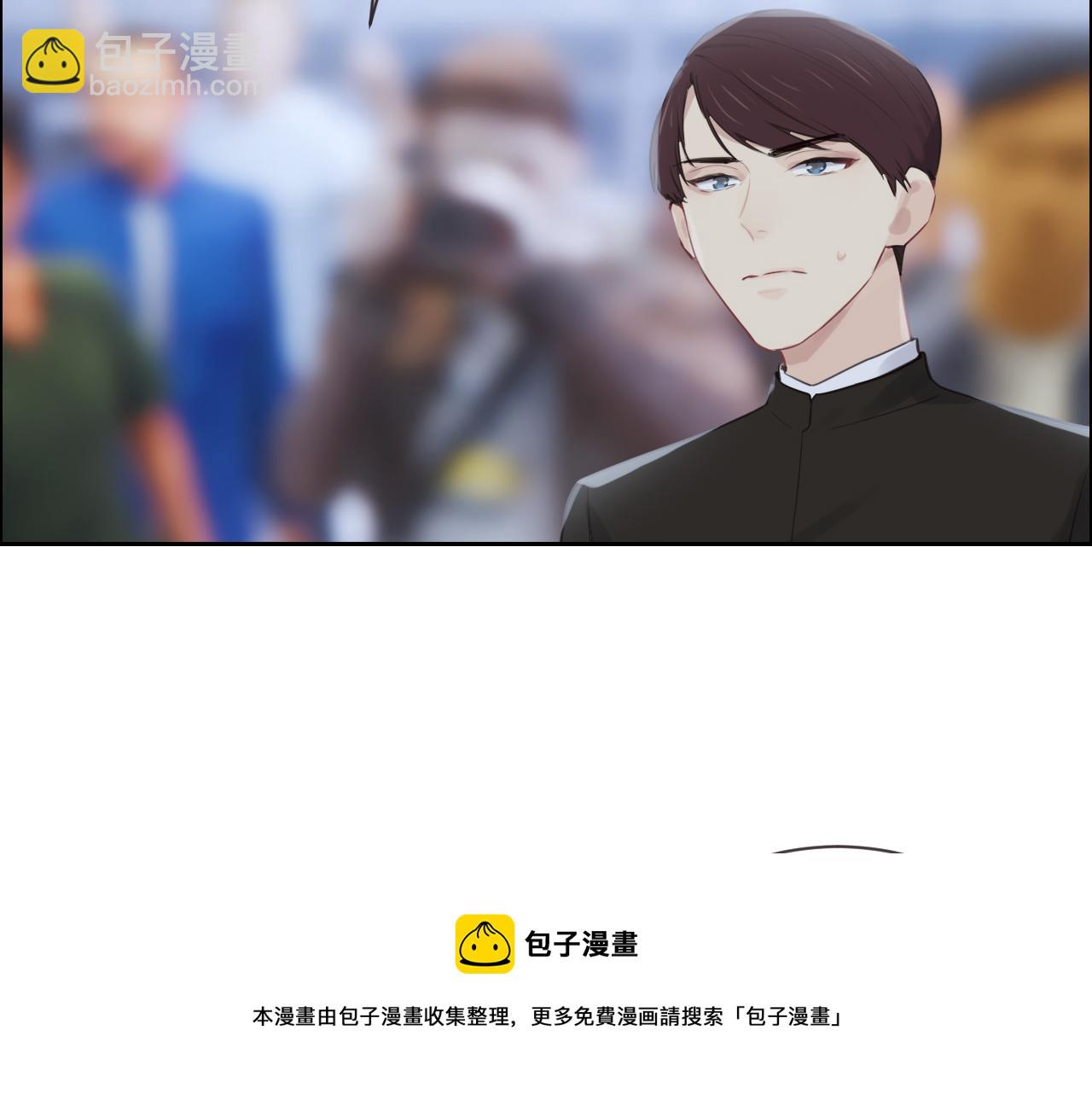《相濡易木》第253话挫败的归途 第21页