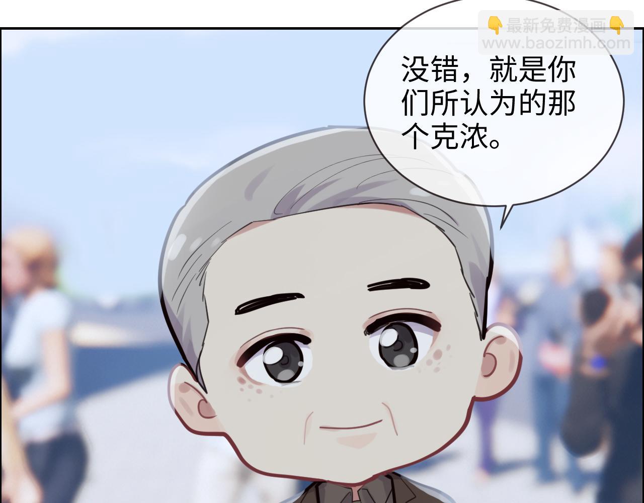 《相濡易木》第253话挫败的归途 第22页