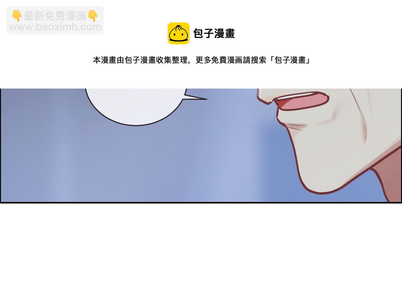 《相濡易木》第253话挫败的归途 第25页