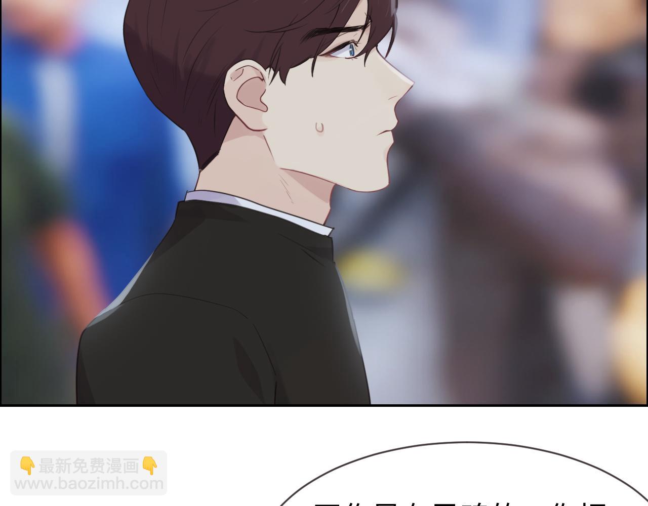 《相濡易木》第253话挫败的归途 第28页