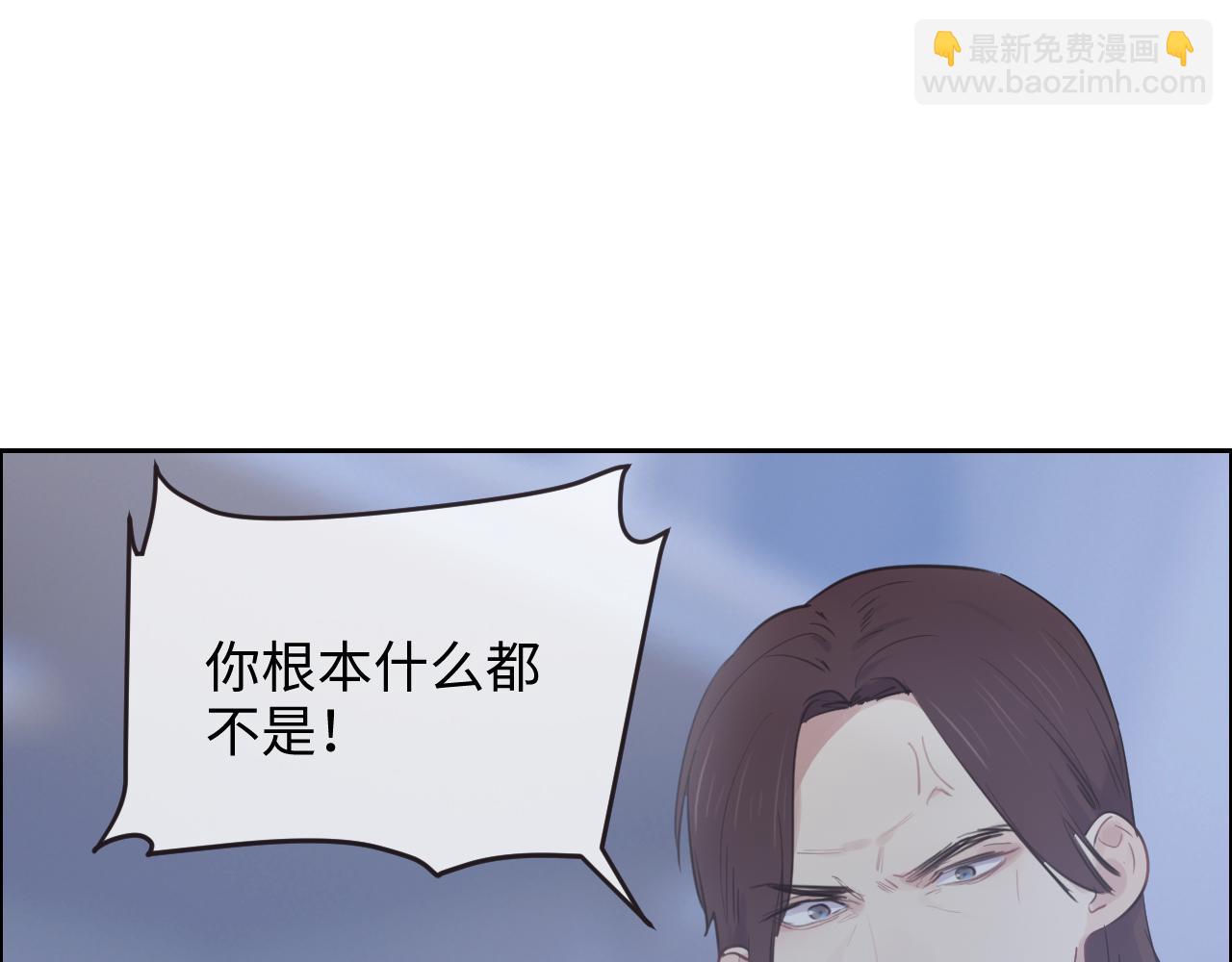 《相濡易木》第253话挫败的归途 第32页
