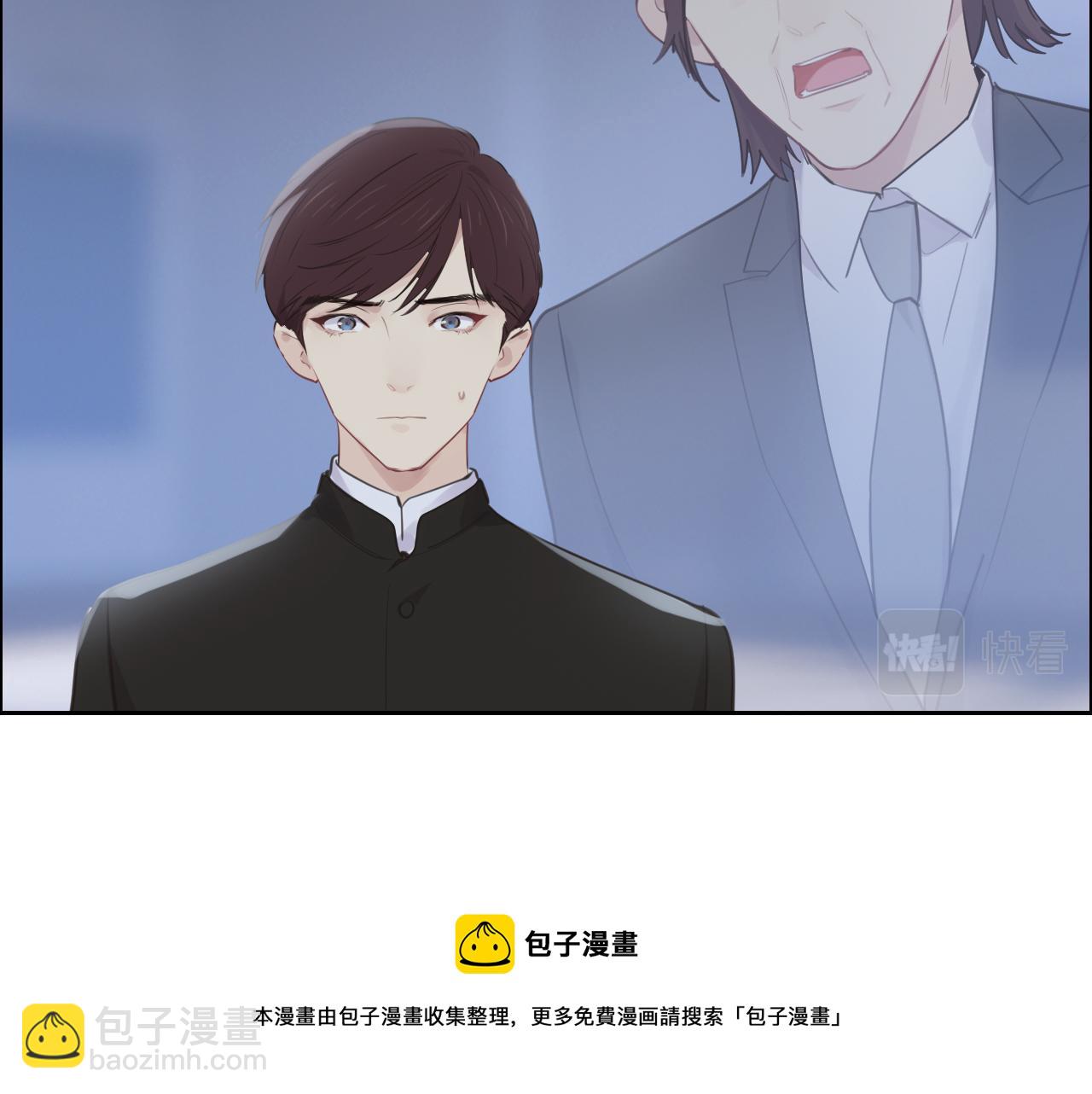 《相濡易木》第253话挫败的归途 第33页