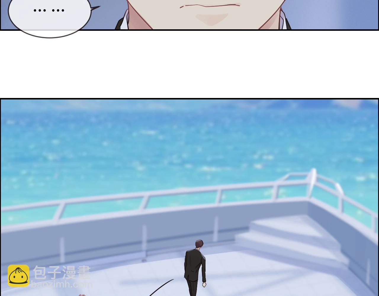 《相濡易木》第253话挫败的归途 第35页