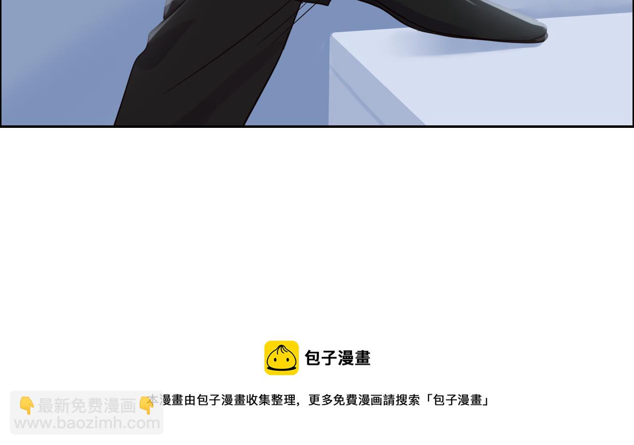 《相濡易木》第253话挫败的归途 第37页
