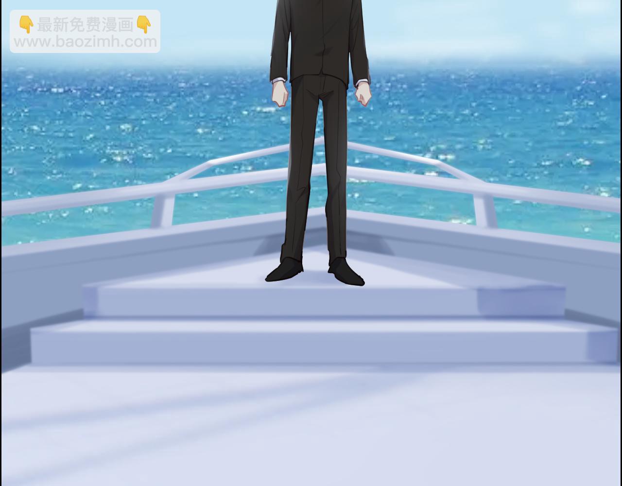 《相濡易木》第253话挫败的归途 第39页
