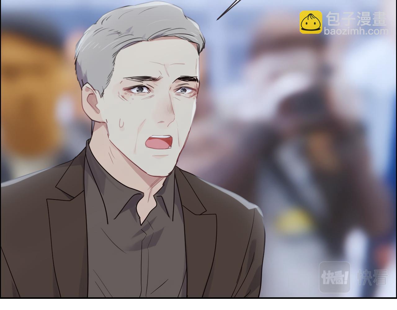 《相濡易木》第253话挫败的归途 第42页