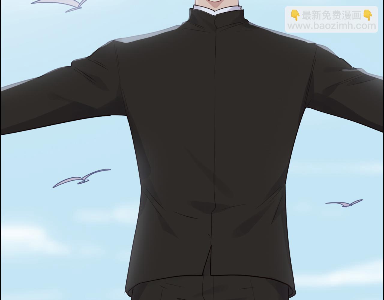 《相濡易木》第253话挫败的归途 第47页
