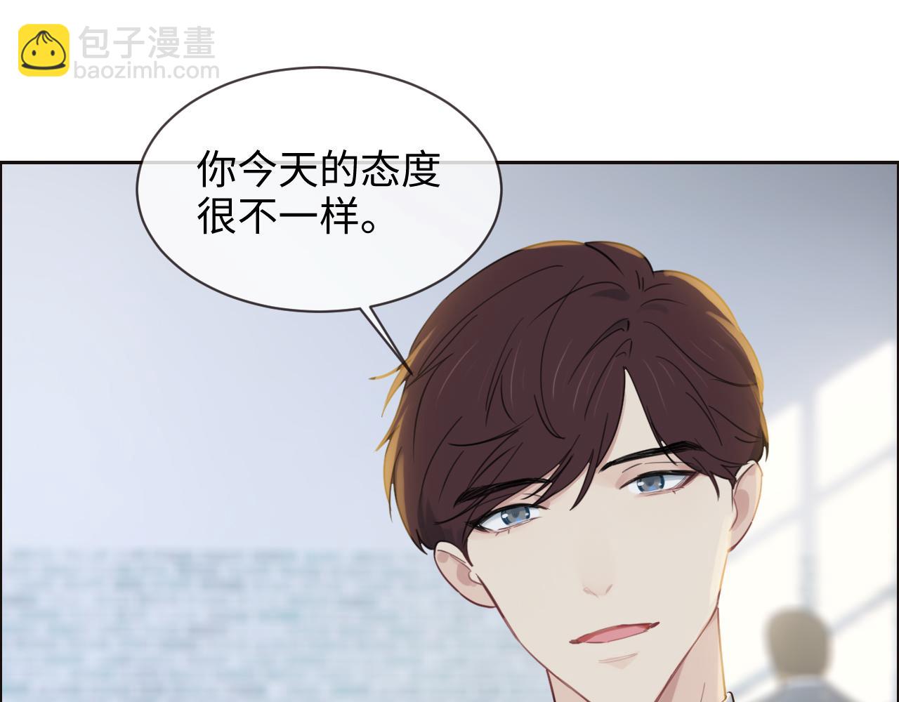 《相濡易木》第252话将辰木的反击 第11页