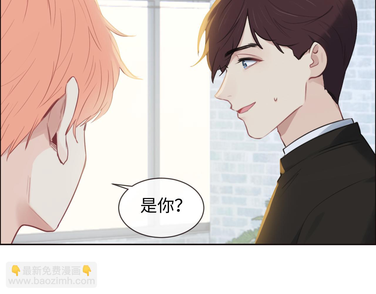 《相濡易木》第252话将辰木的反击 第15页