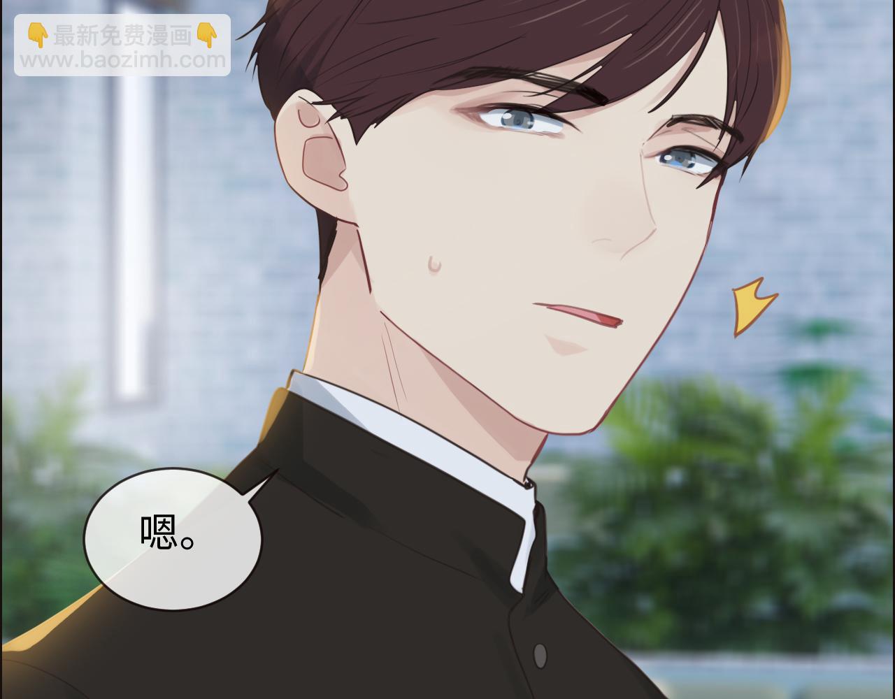 《相濡易木》第252话将辰木的反击 第19页