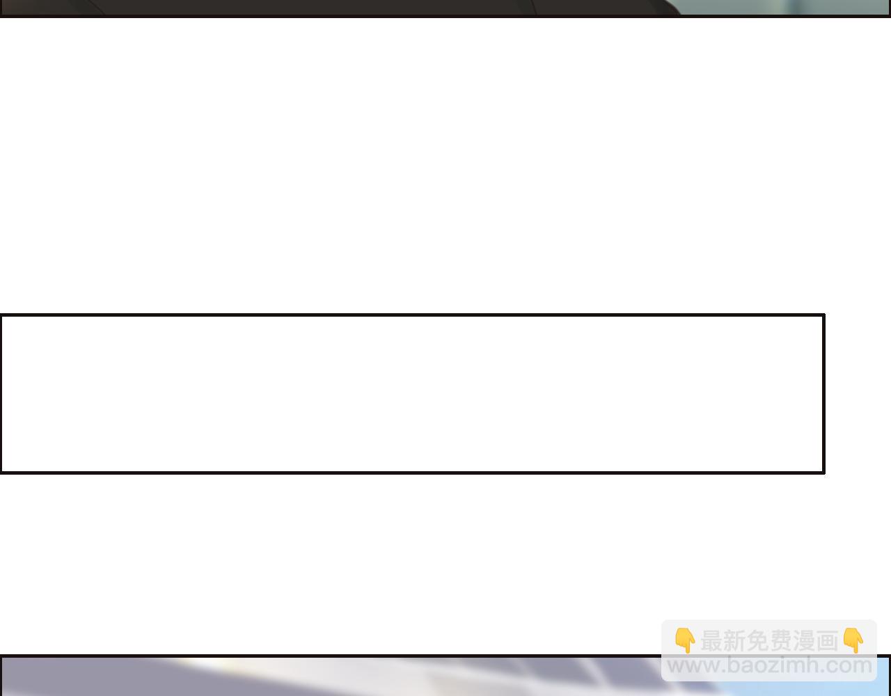 《相濡易木》第252话将辰木的反击 第20页