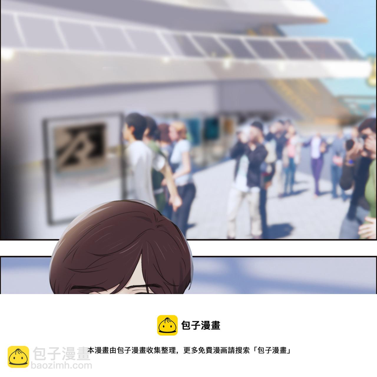 《相濡易木》第252话将辰木的反击 第21页