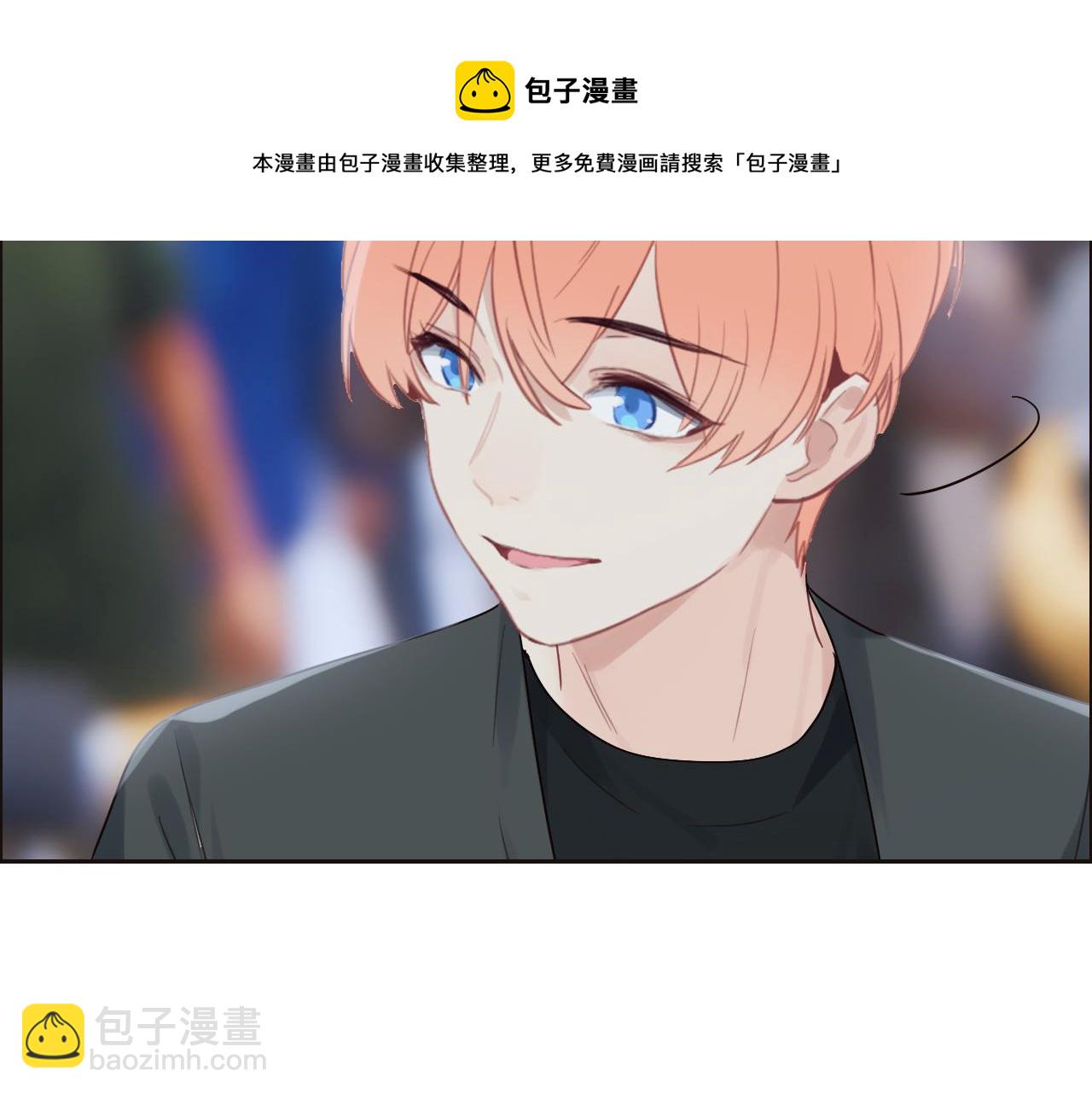 《相濡易木》第252话将辰木的反击 第29页