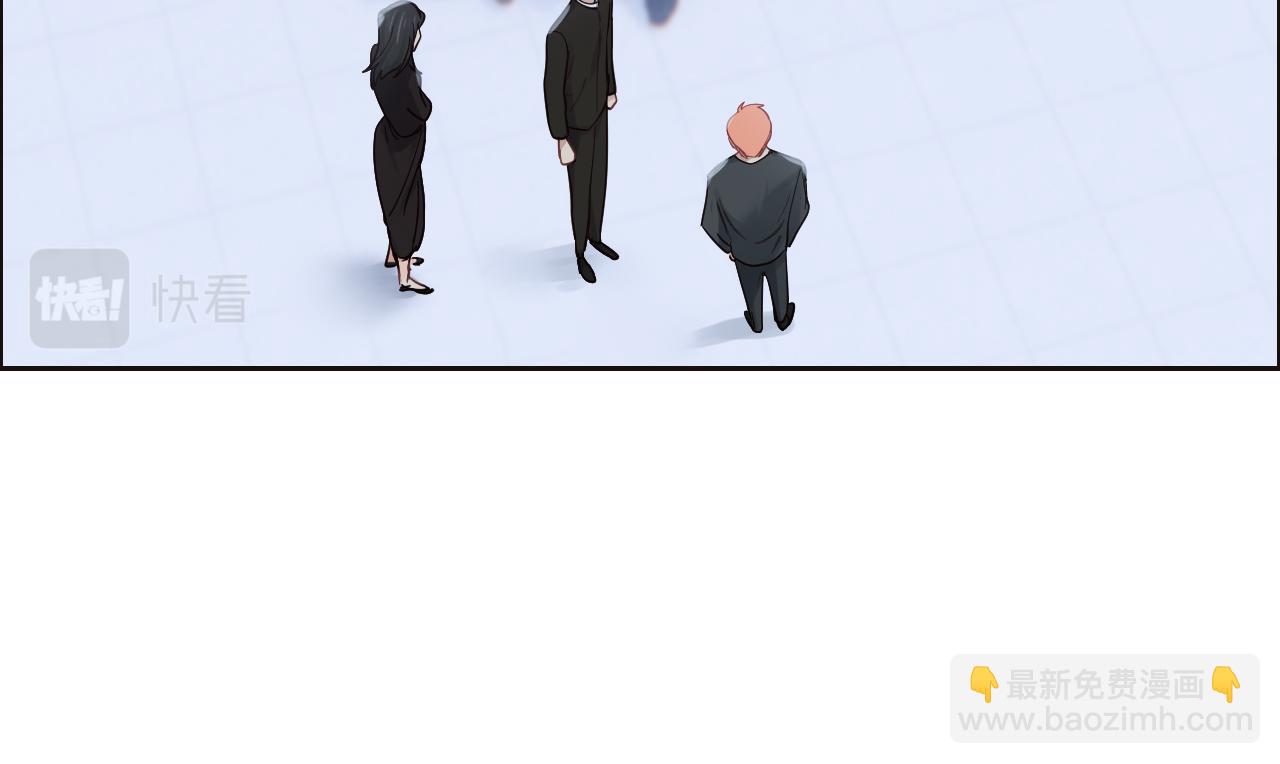 《相濡易木》第252话将辰木的反击 第36页
