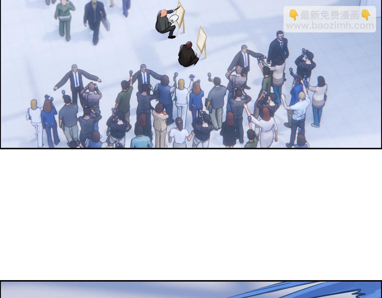 《相濡易木》第252话将辰木的反击 第43页