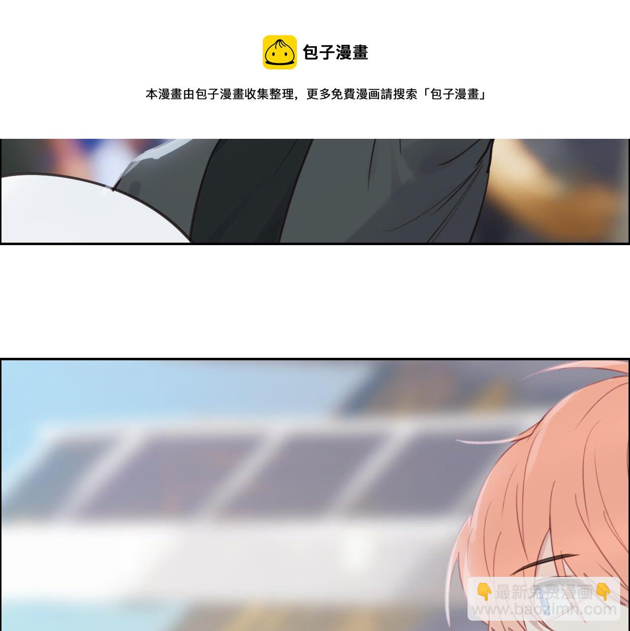 《相濡易木》第252话将辰木的反击 第45页