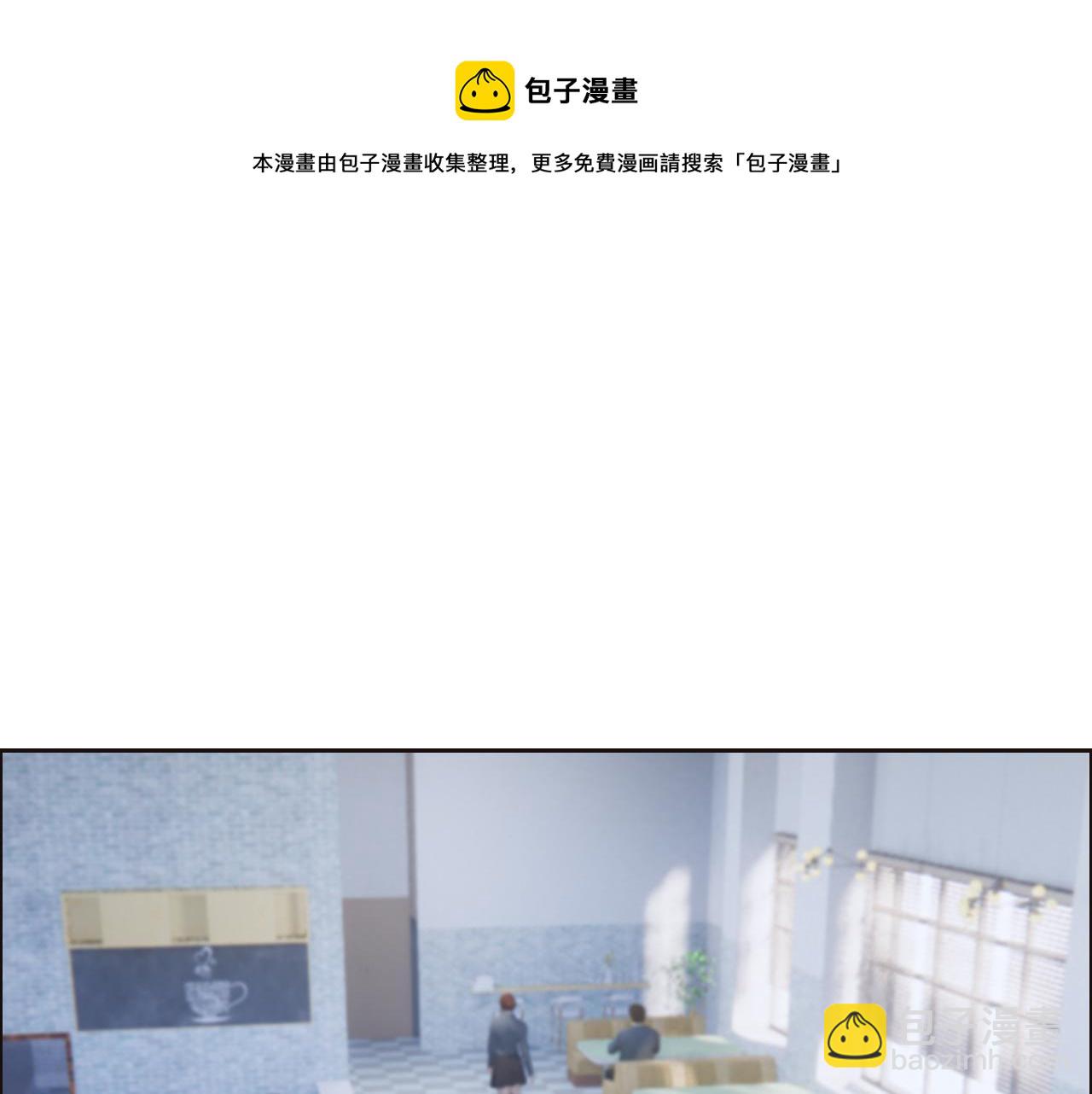 《相濡易木》第252话将辰木的反击 第5页
