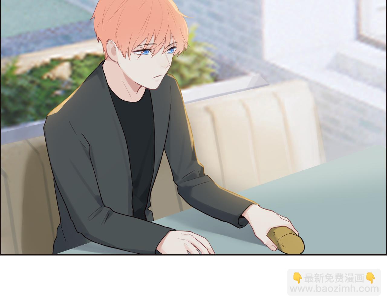 《相濡易木》第252话将辰木的反击 第7页