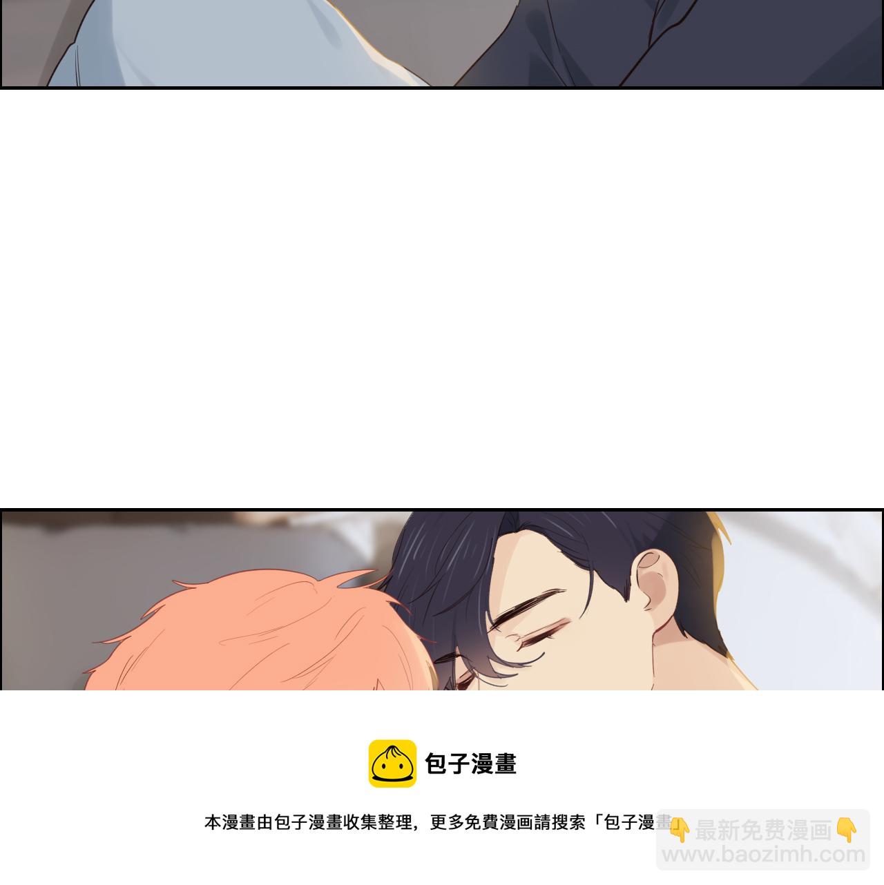 《相濡易木》第255话一个好结局 第13页