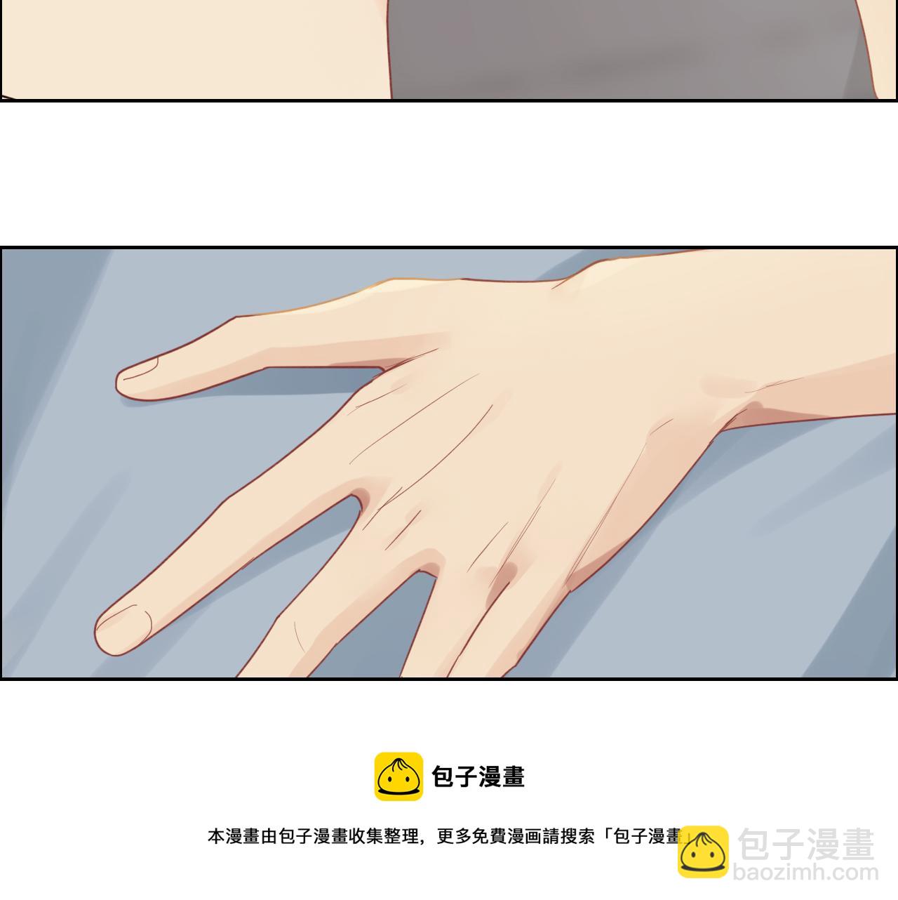《相濡易木》第255话一个好结局 第17页