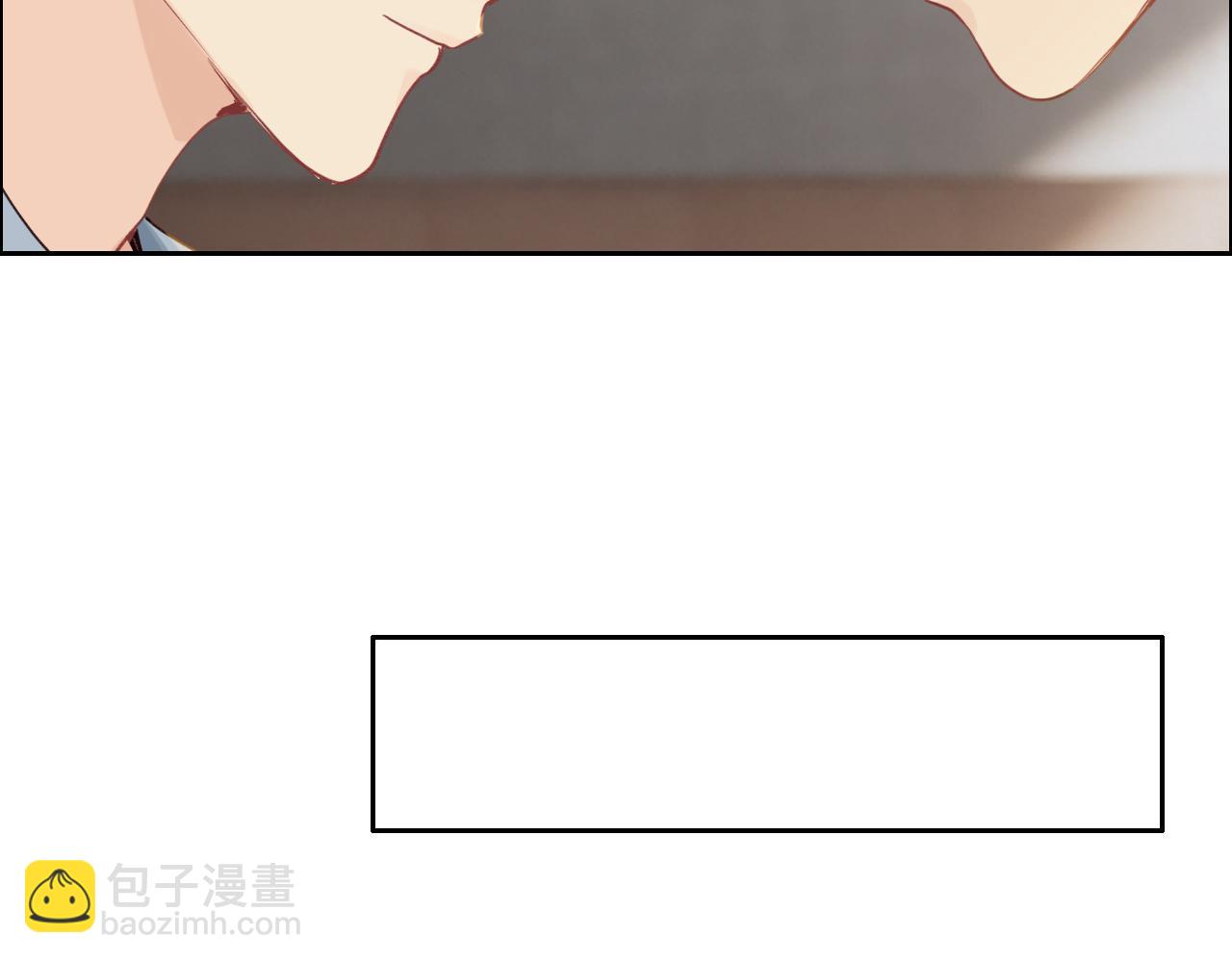 《相濡易木》第255话一个好结局 第20页