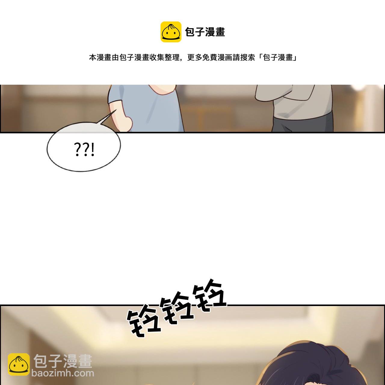 《相濡易木》第255话一个好结局 第25页