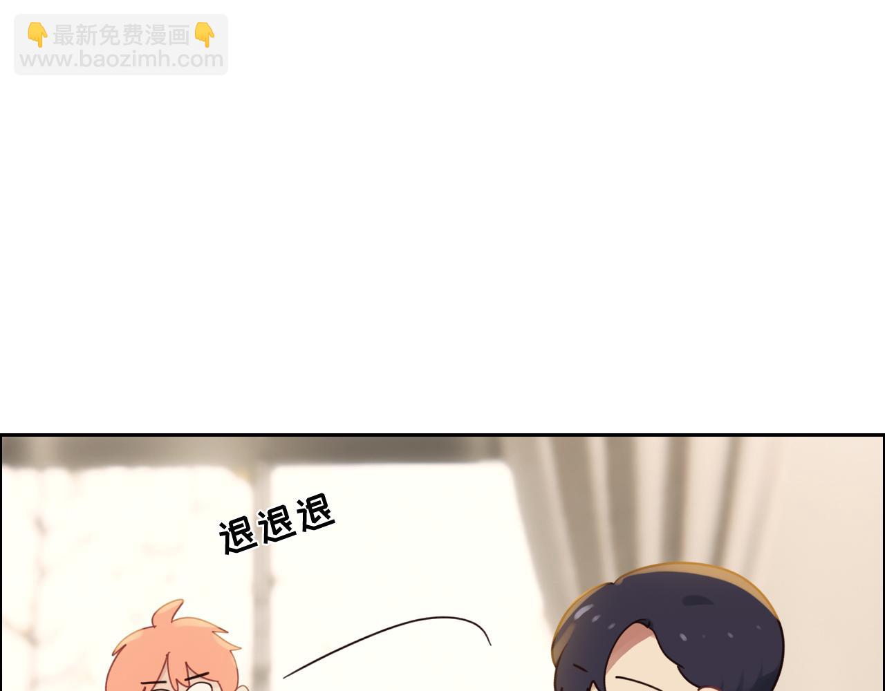 《相濡易木》第255话一个好结局 第28页