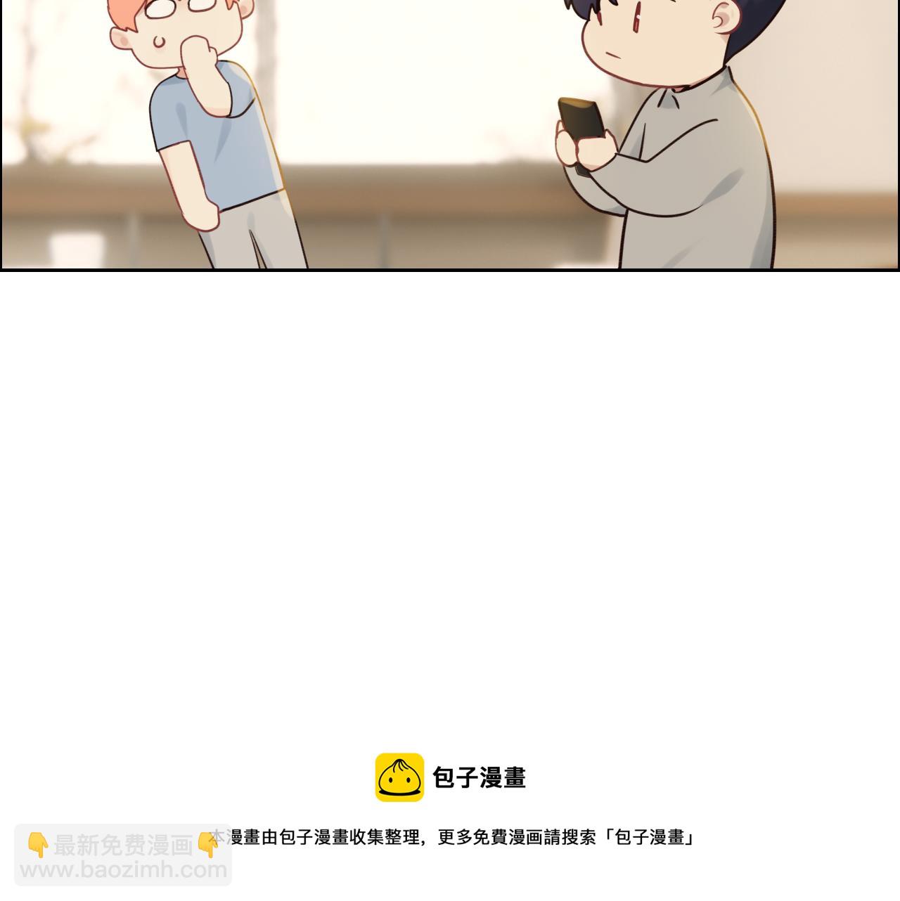 《相濡易木》第255话一个好结局 第29页