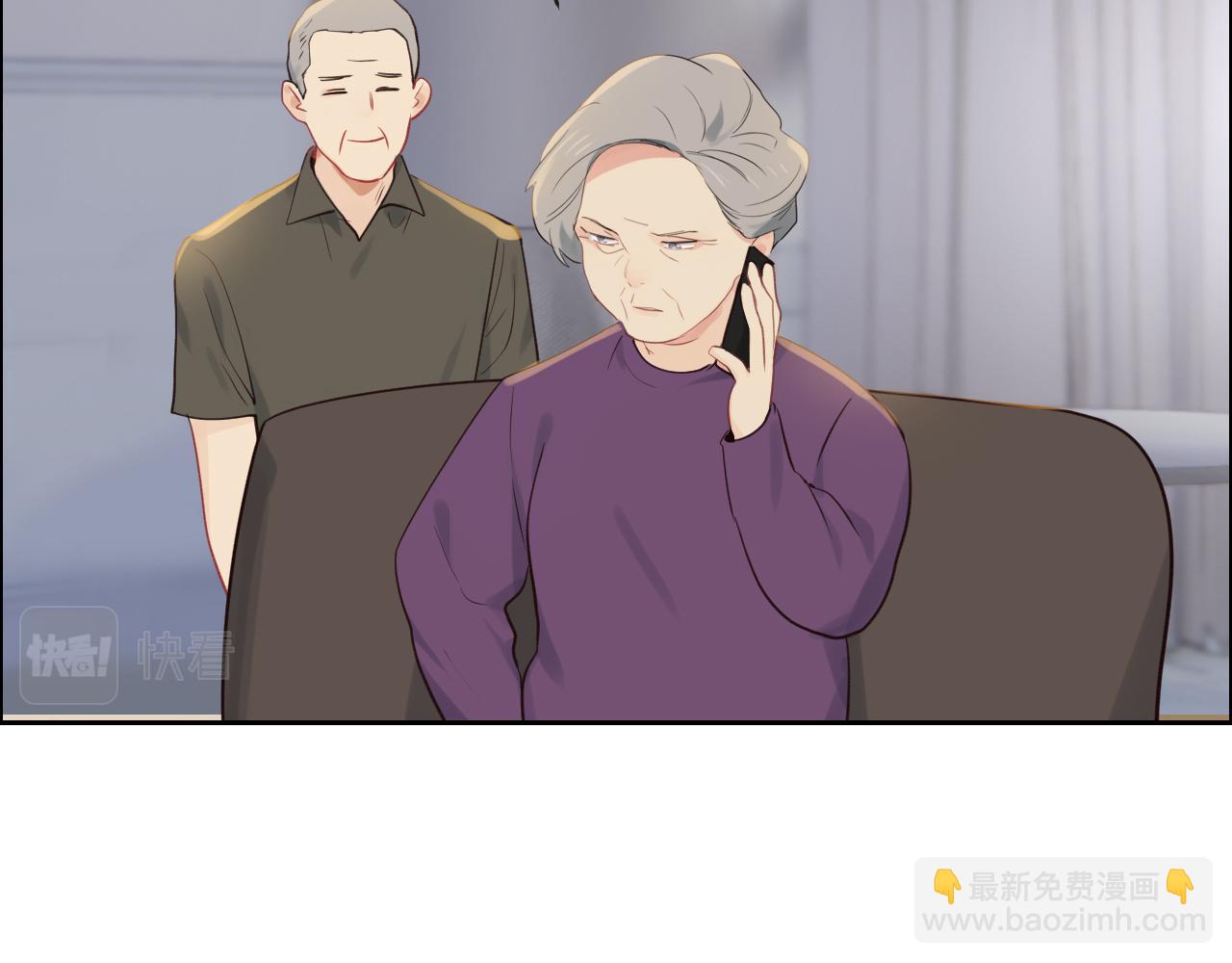 《相濡易木》第255话一个好结局 第40页