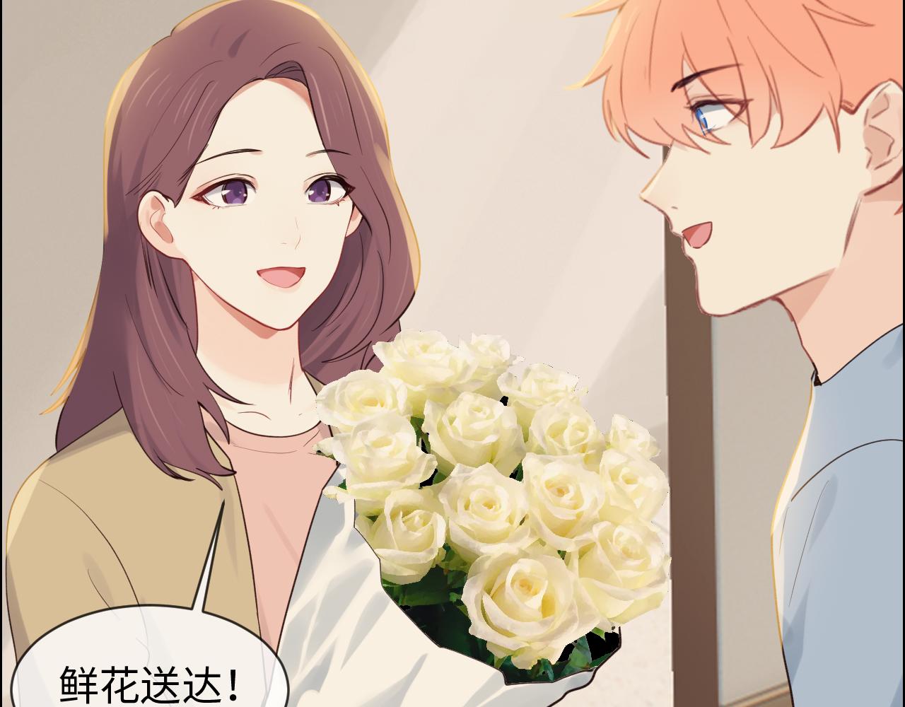 《相濡易木》第255话一个好结局 第46页