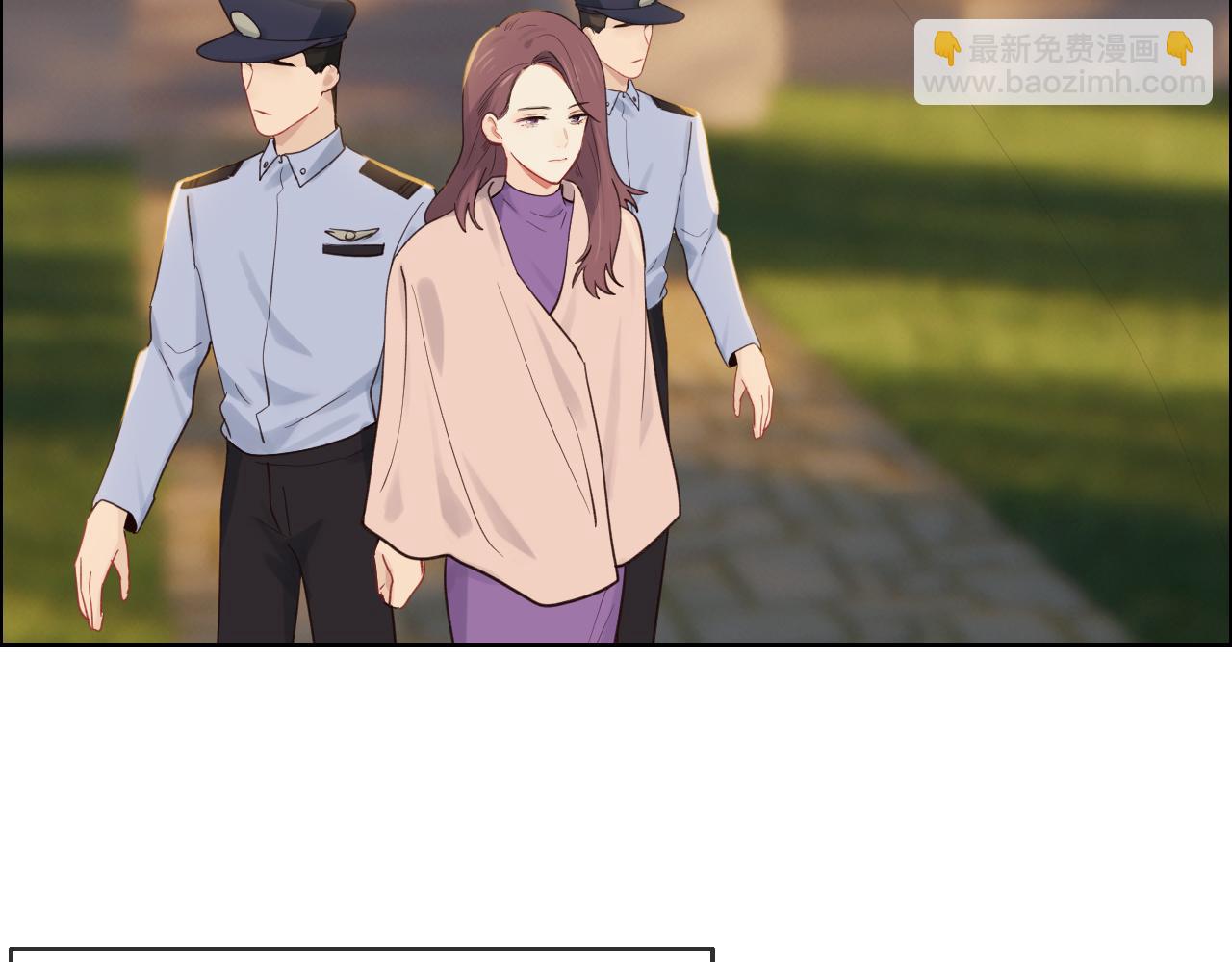 《相濡易木》第255话一个好结局 第6页