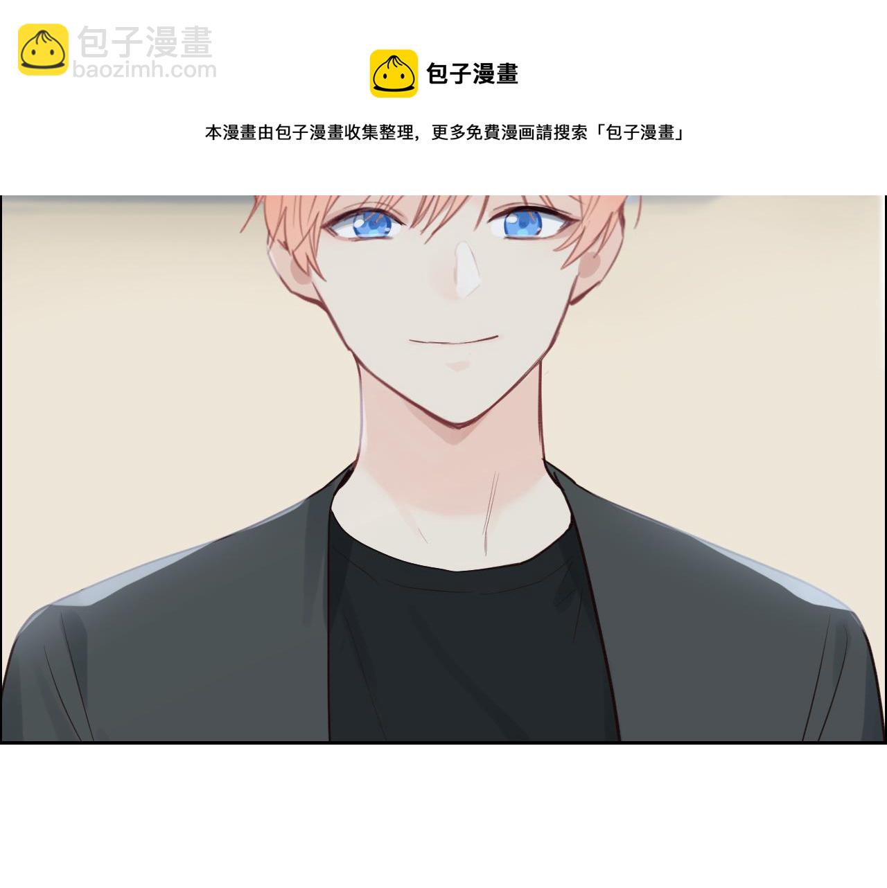 《相濡易木》第254话相信光亮 第17页