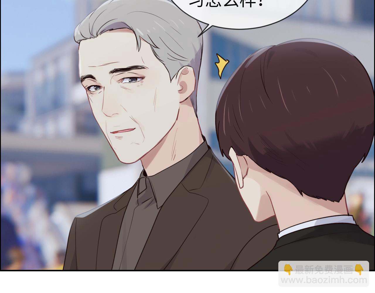 《相濡易木》第254话相信光亮 第20页