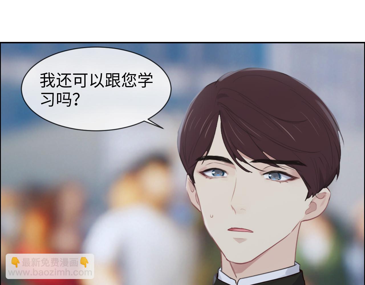 《相濡易木》第254话相信光亮 第22页
