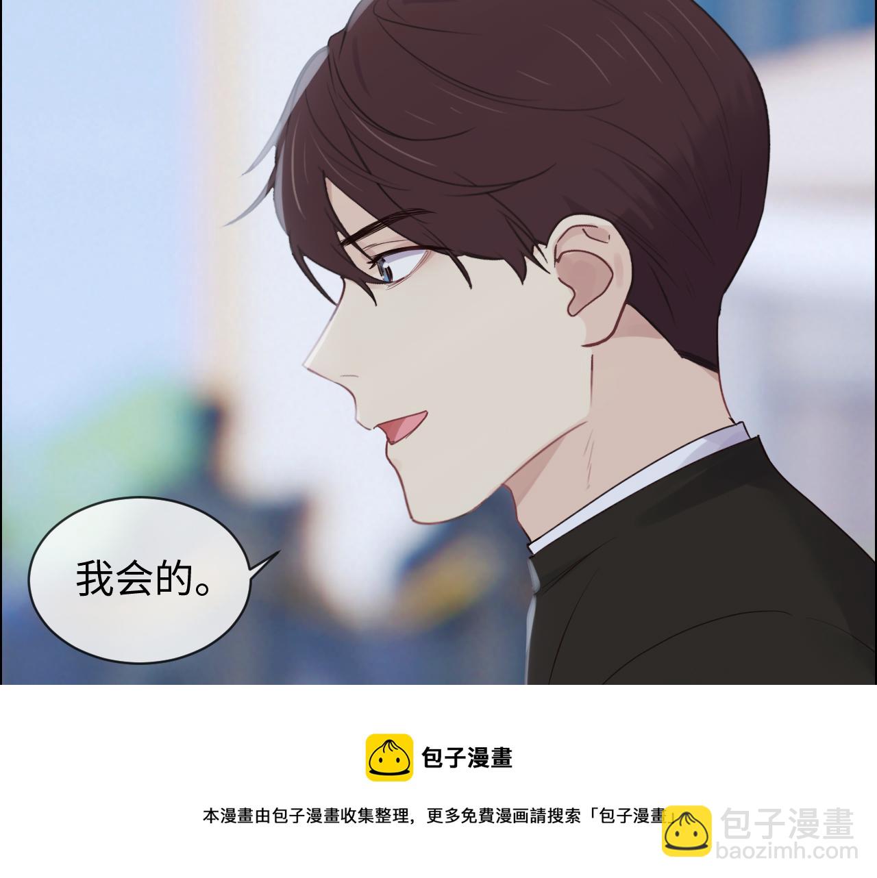 《相濡易木》第254话相信光亮 第25页