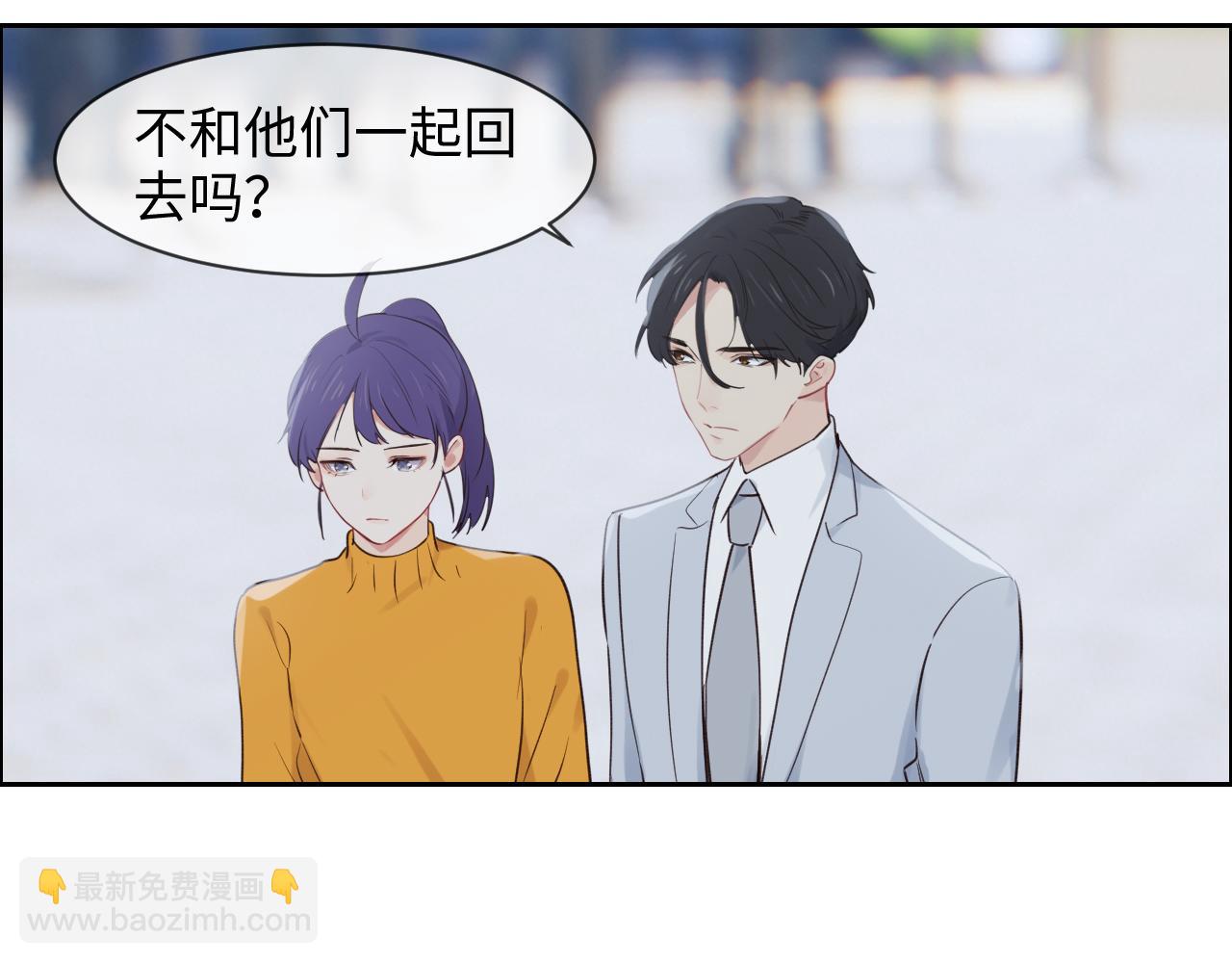 《相濡易木》第254话相信光亮 第27页