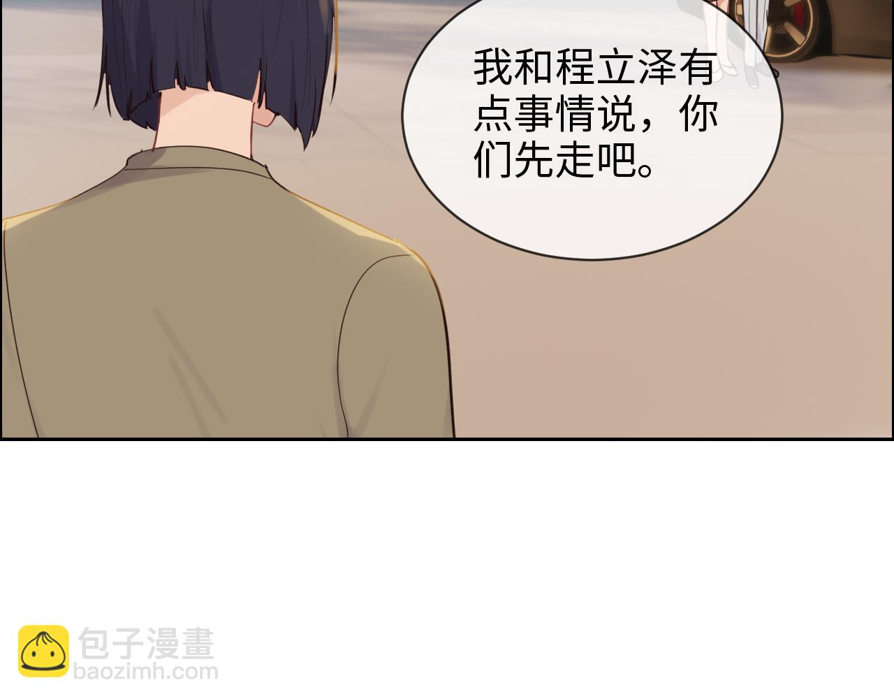 《相濡易木》第254话相信光亮 第30页