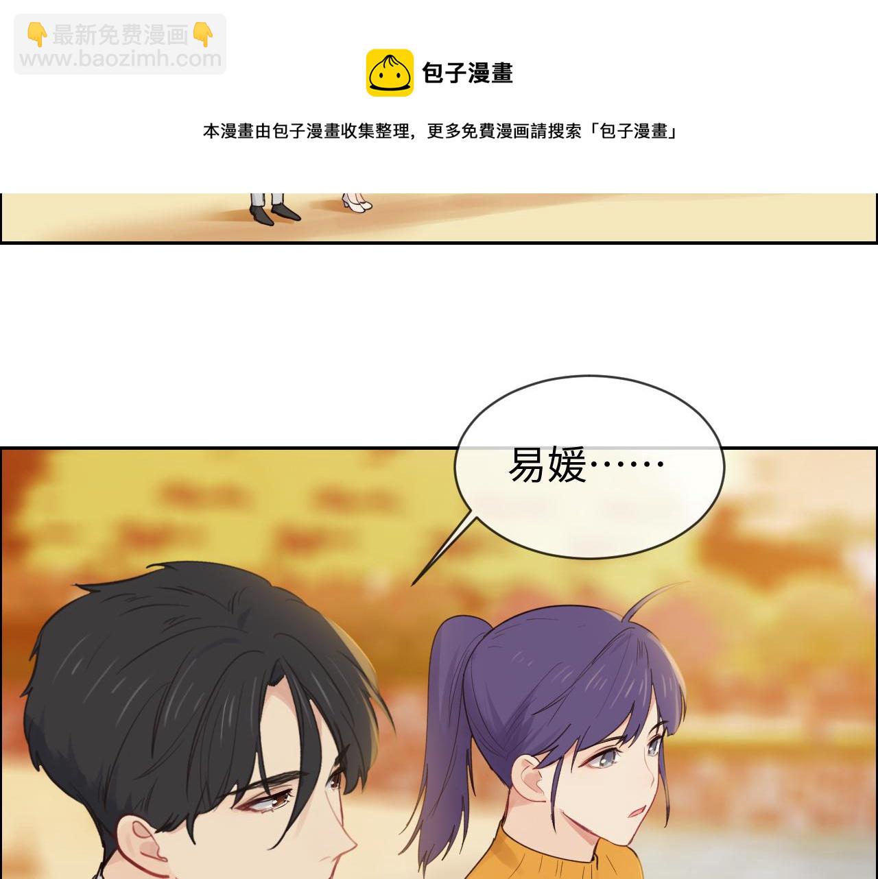 《相濡易木》第254话相信光亮 第37页