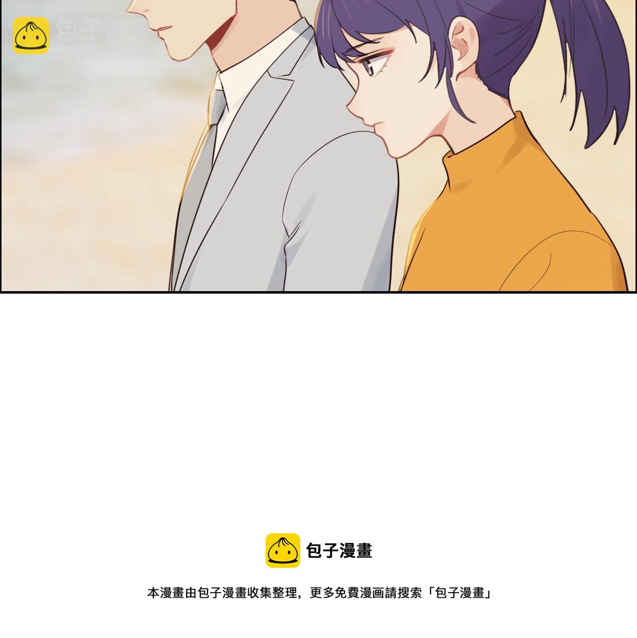 《相濡易木》第254话相信光亮 第41页
