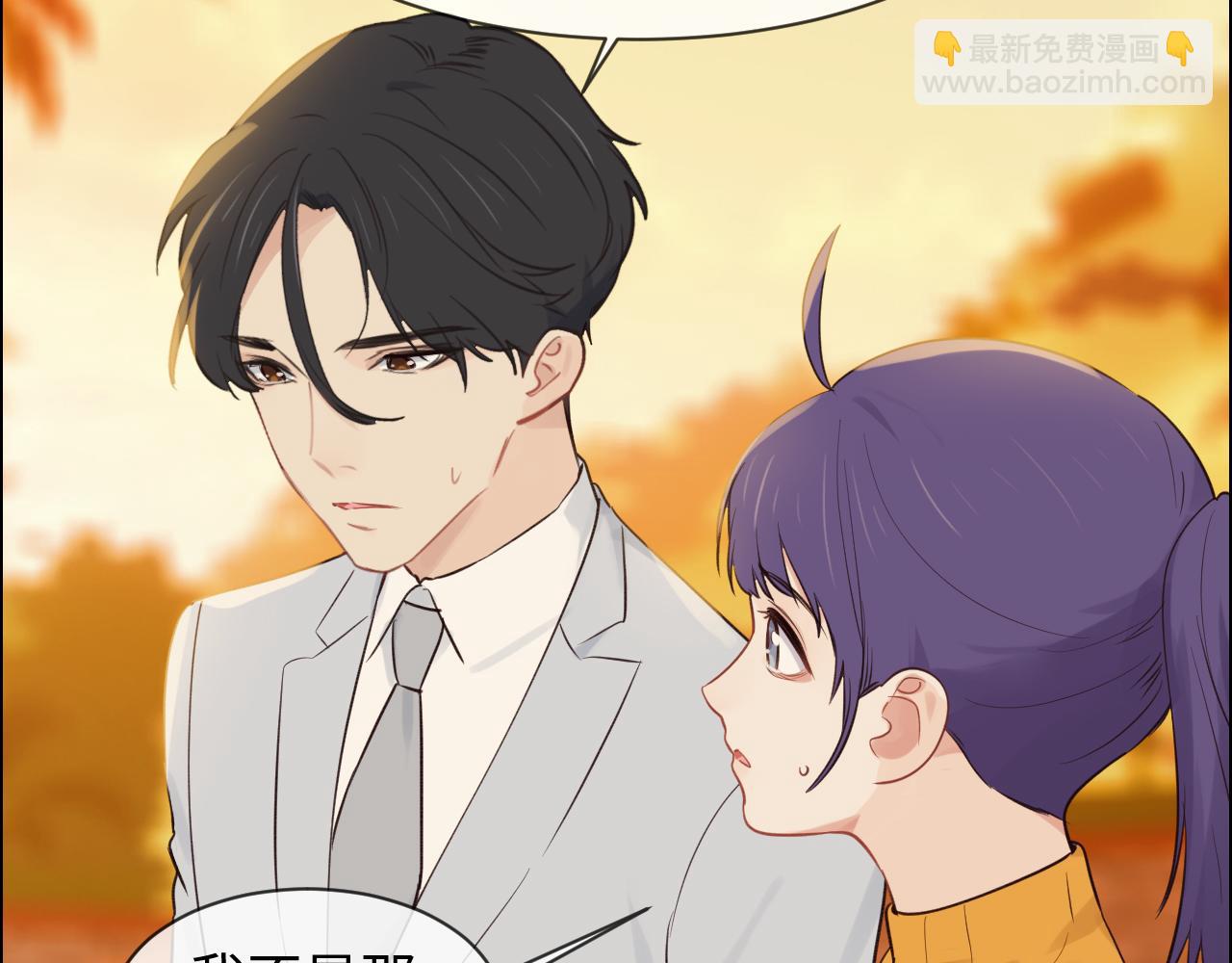 《相濡易木》第254话相信光亮 第47页
