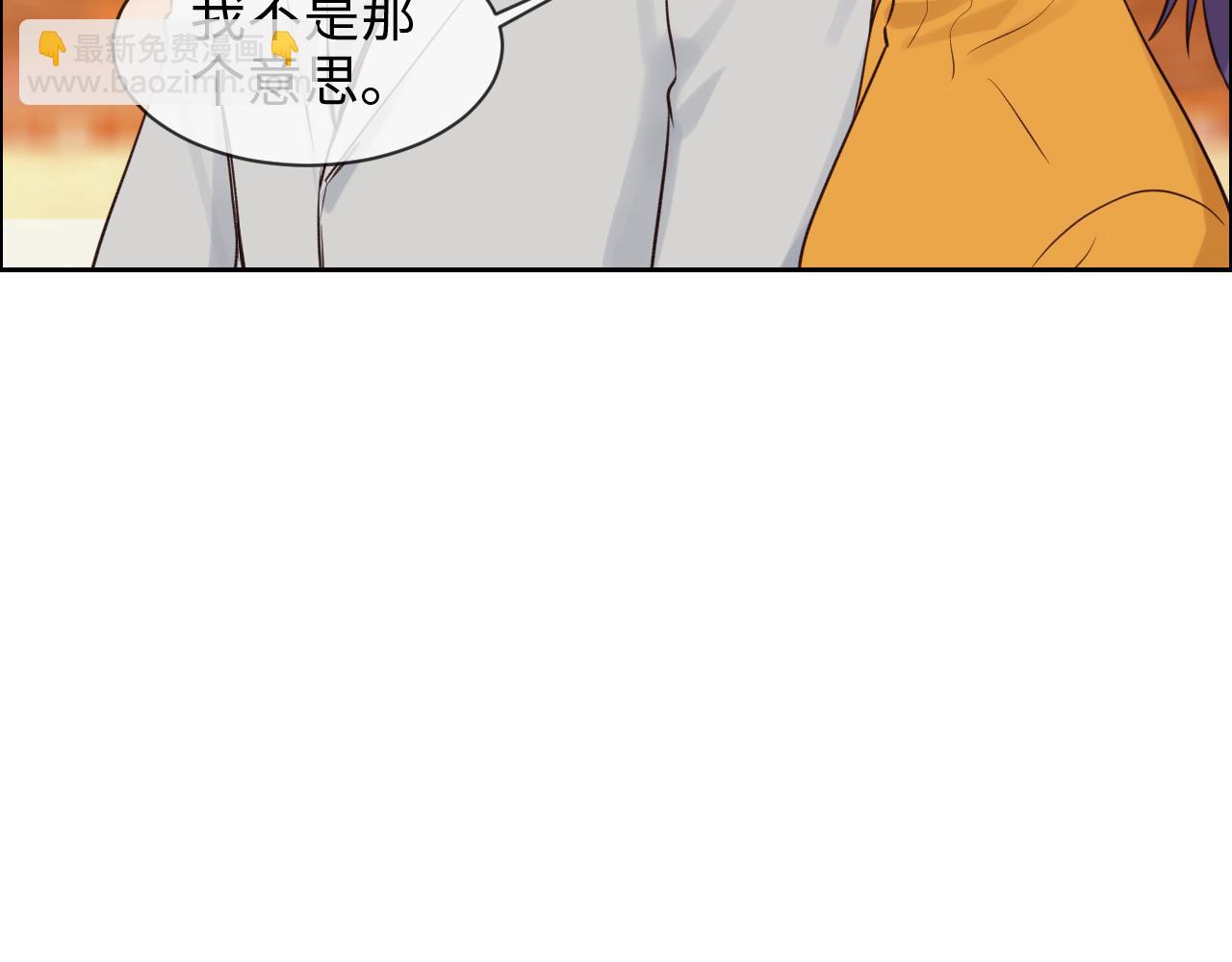 《相濡易木》第254话相信光亮 第48页