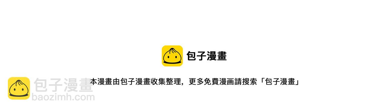 《相濡易木》第254话相信光亮 第49页