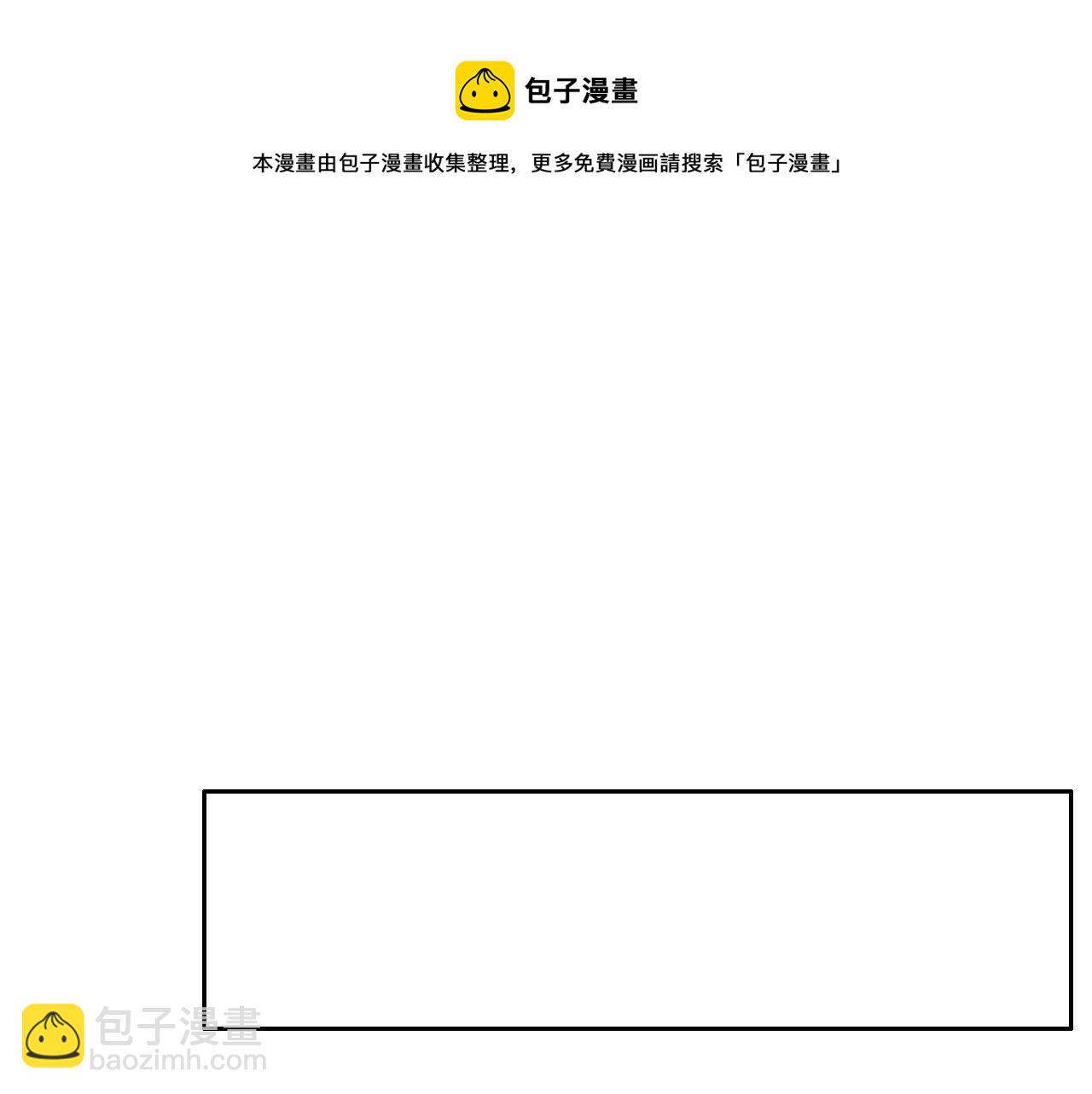 《相濡易木》第254话相信光亮 第5页