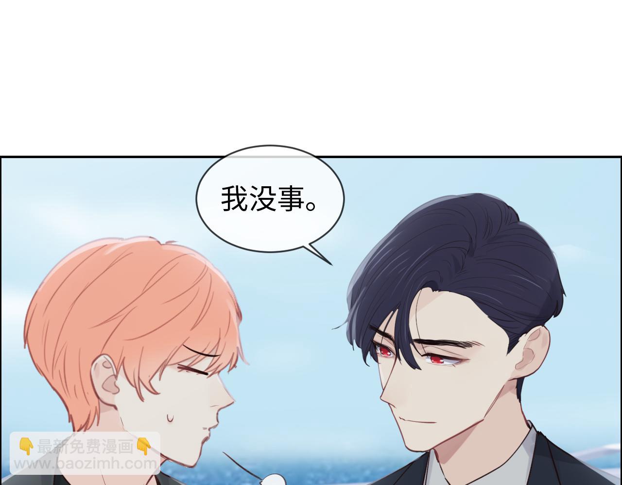 《相濡易木》第254话相信光亮 第8页