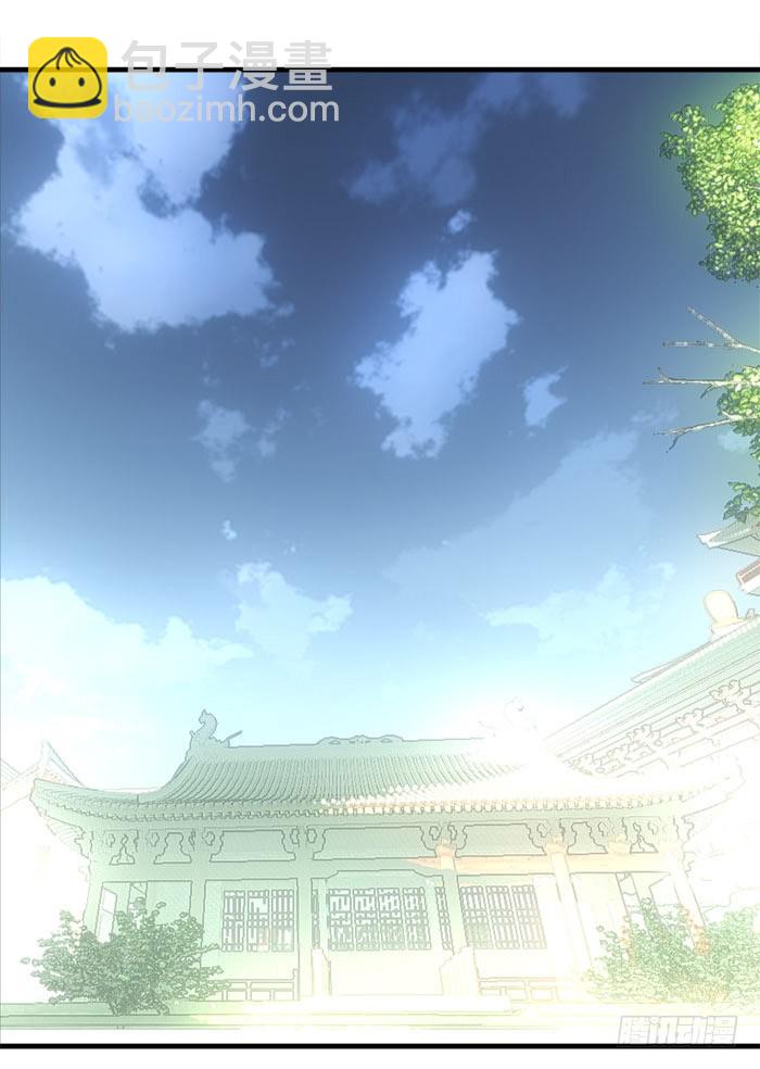 《师父又在撩我（燎刃）》1师父的怀抱 第21页